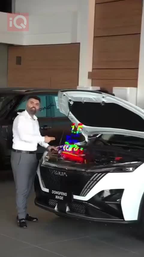Car Video Thumbnail